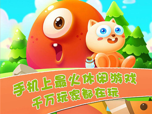 水果砰砰砰电脑版