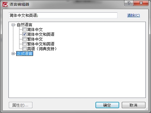 ABBYY PDF Transformer+
