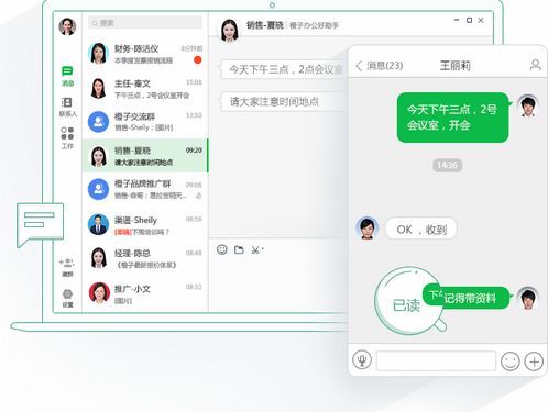 马上办