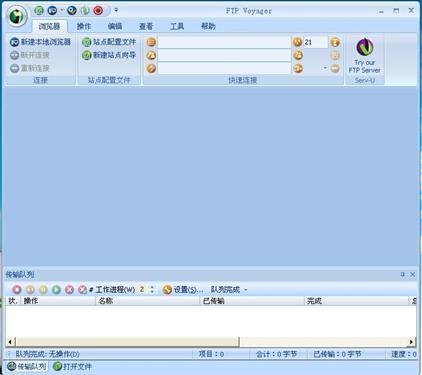FTP客户端 FTP Voyager