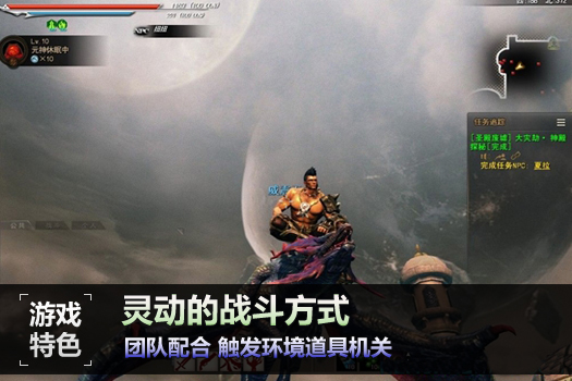 龙剑