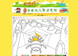 奇奇玩儿童涂色园 绿色版