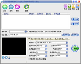 佳源MTS转换精灵 