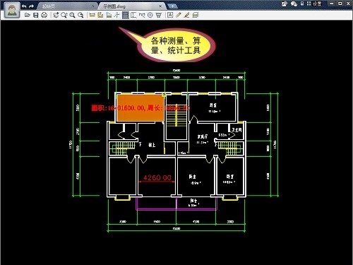 CAD迷你算量 