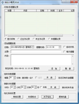 恰比小精灵 