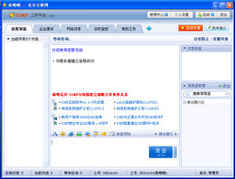 53KF工作平台 