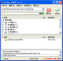 JetBee 