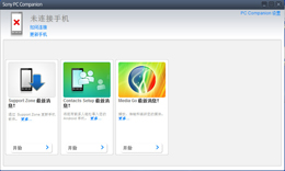 Sony PC Companion 