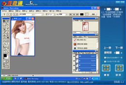 职称计算机直考通之Photoshop 