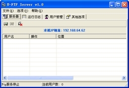U-FTP Server 