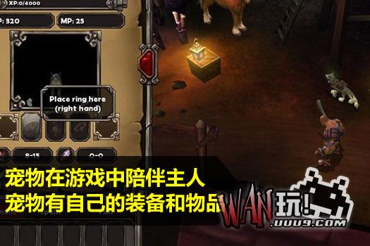 火炬之光