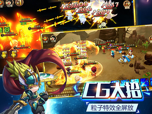 魔灵幻想电脑版