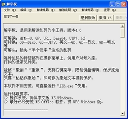 解字板 