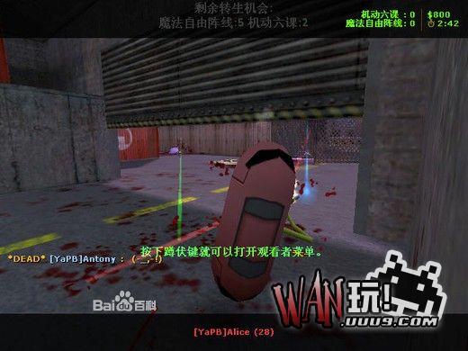 反恐精英魔法少女版 中文版