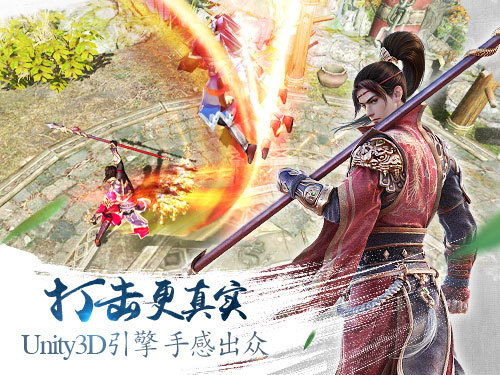 侠隐江湖电脑版