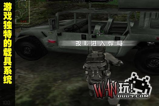 重返狼穴III：越南视线