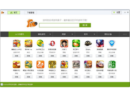游戏狗手游助手 