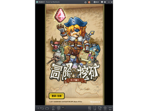 冒险与挖矿电脑版