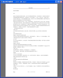 MuPDF 