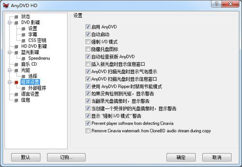 AnyDVD