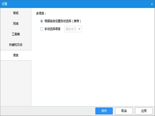 爱米云网盘服务端 