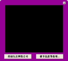 摄像头亮度调节小程序 
