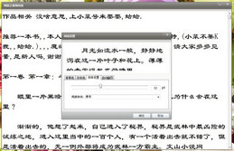 YB小说阅读器 