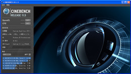 系统测试 Cinebench 