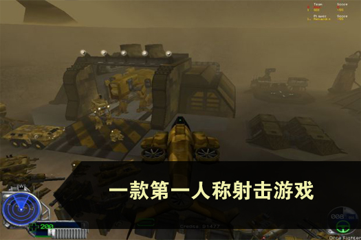 命令与征服之变节者