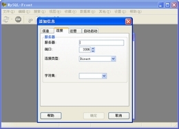 MySQL-Front 