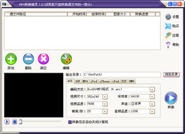 佳源MP4转换精灵 