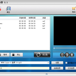 顶峰_MP3、AMR转换器