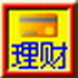 蓝软家庭记帐 