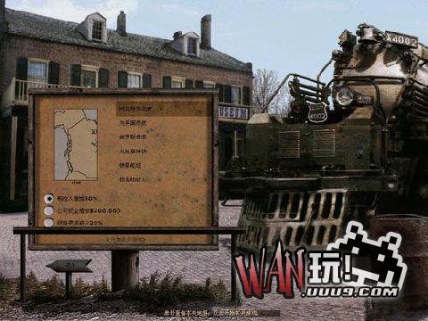 铁路大亨II 21世纪