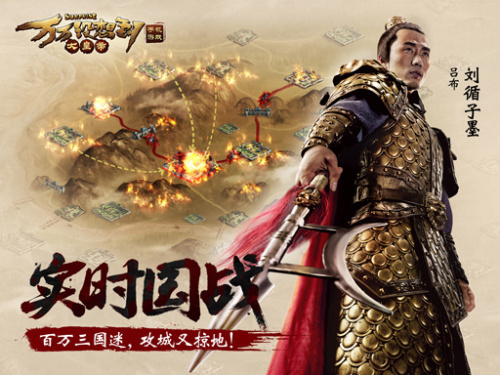 万万没想到之大皇帝