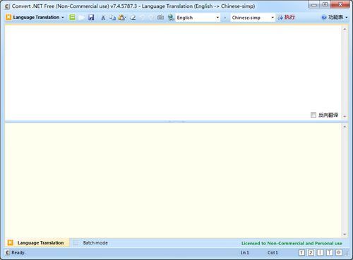 Convert.NET 代码转换翻译工具