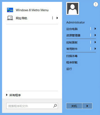 暴点菜单 