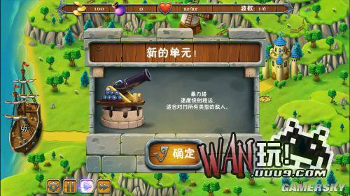 中世纪塔防