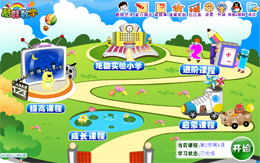酷娃数学