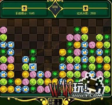 开心对对碰中文版