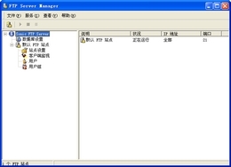 Sonic FTP Server 