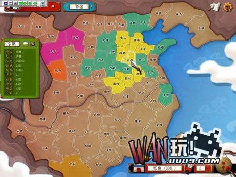三国大战