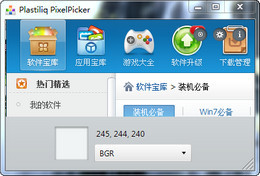 Plastiliq PixelPicker