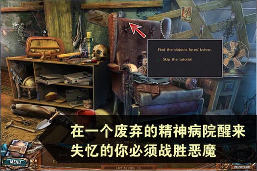 奉献之域：天使降临夜