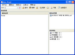 文件搜索工具 Ava Find 