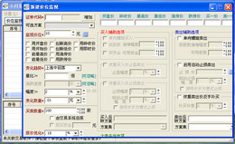 小闪客自动交易专业版