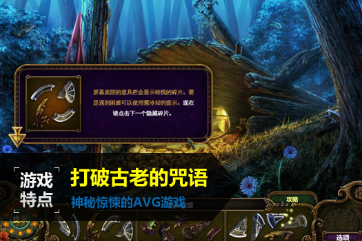 黑暗预言被放逐的王子中文版