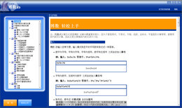 博数