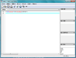 XML Copy Editor 