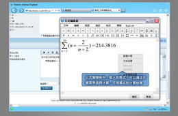 数苑ScienceIE 